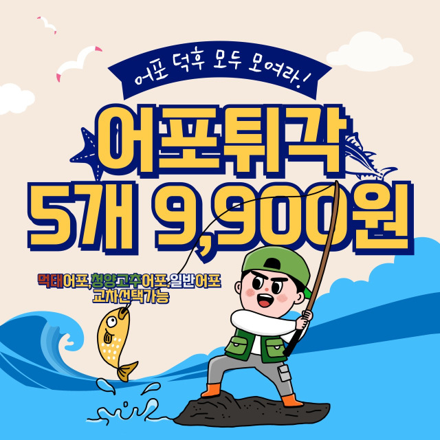 10월 25일 오늘의 과일