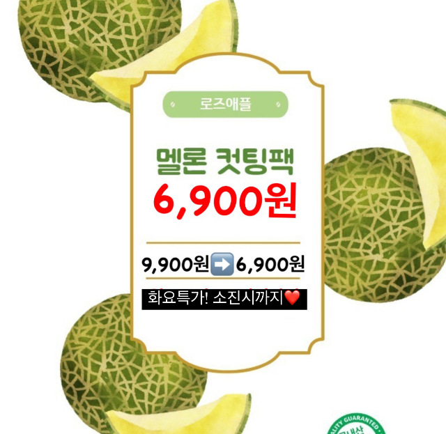 10월 22일 오늘의 과일