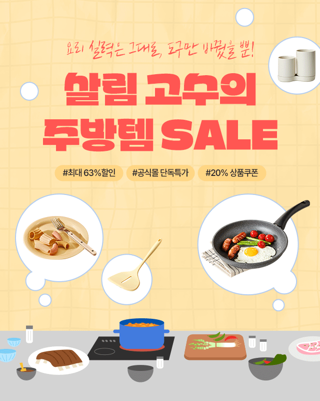 »ì¸²°í¼öÁÖ¹æÅÛ