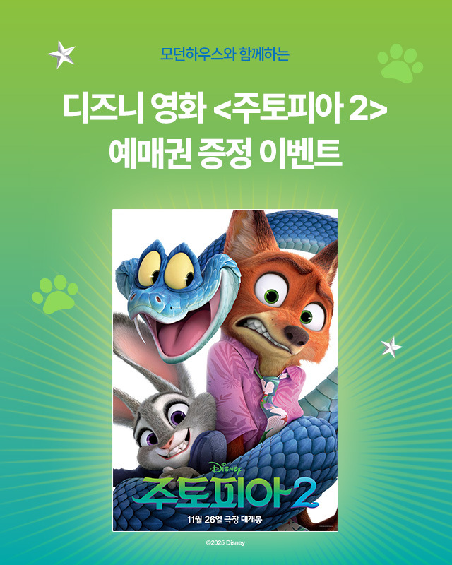 ¹®ÈÀ̺¥Æ® ÁÖÅäÇǾÆ