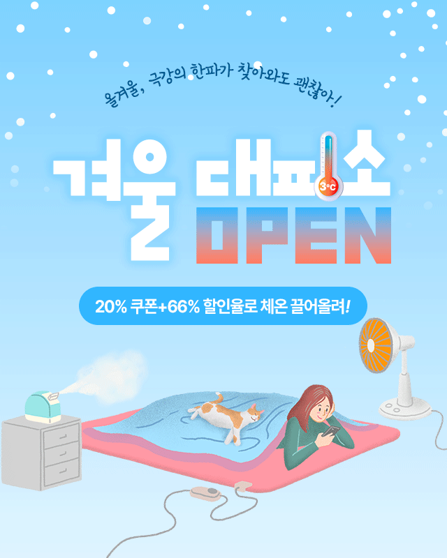 ¸ð´ø°Ü¿ï´ëÇǼÒ