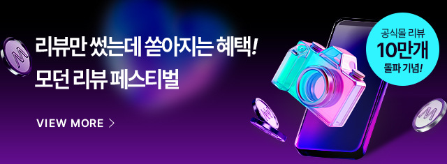 10¿ù ¸®ºäÀ̺¥Æ®