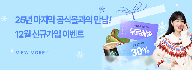 12¿ù ½Å±Ô°¡ÀÔ À̺¥Æ®