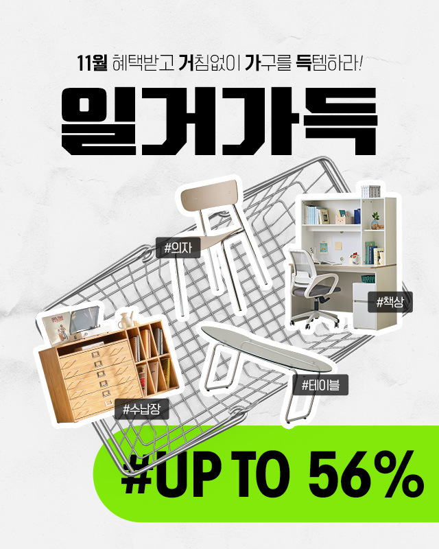 11¿ù ¿ù°£°¡±¸