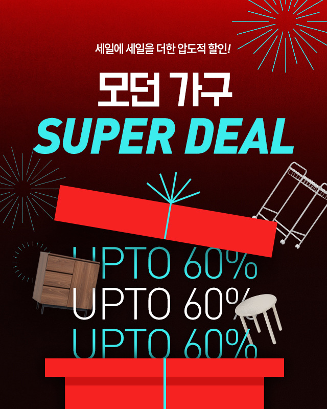 ¸ð´ø°¡±¸ ½´ÆÛµô