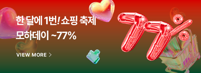 12¿ù ¸ðÇϵ¥ÀÌ