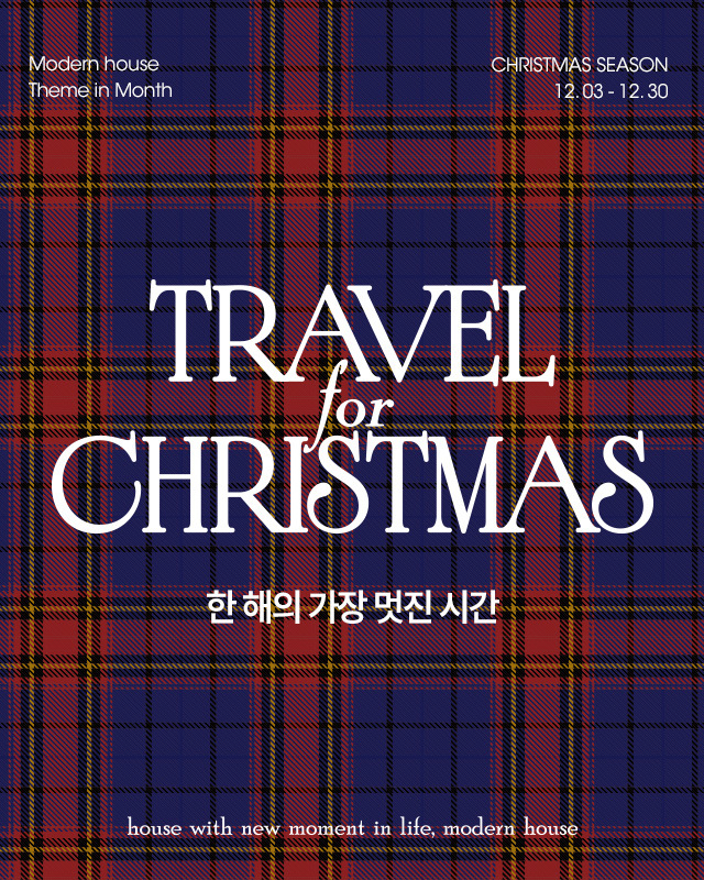 12¿ù Å׸¶´ëÀü