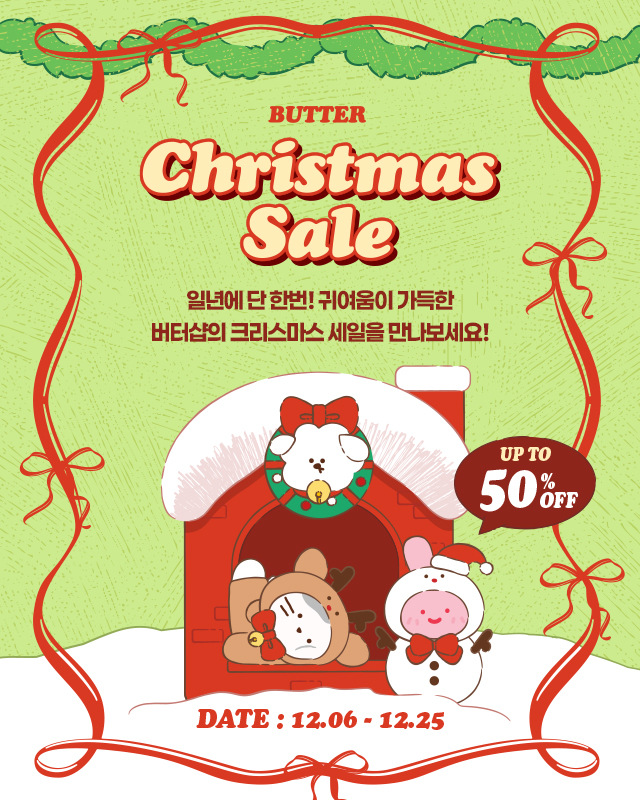 Å©¸®½º¸¶½º ¼¼ÀÏ