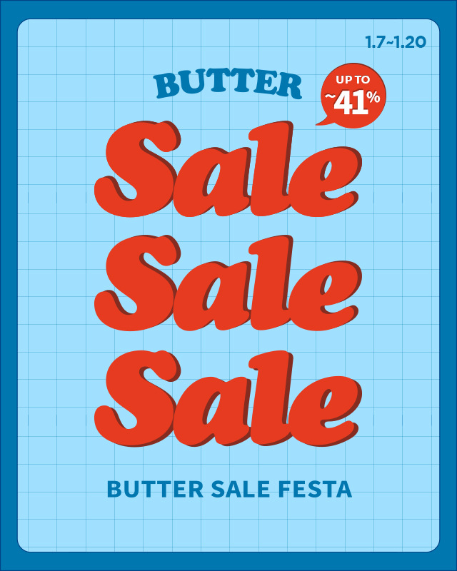 1¿ù Á¤±â¼¼ÀÏ