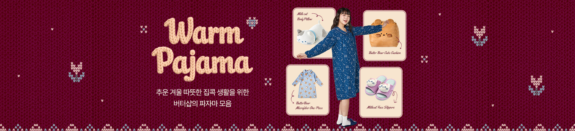 ������ ���ڸ� �ø���