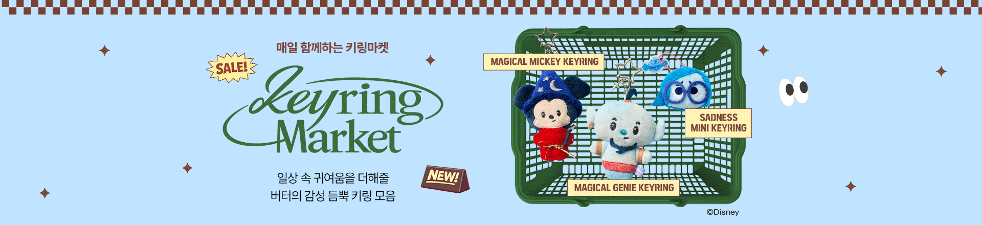 Ű�� ����