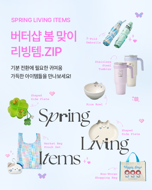 º½¸ÂÀÌ ¸®ºùÅÛ