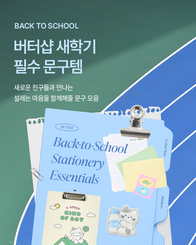 »õÇбâ ÇʼöÅÛ