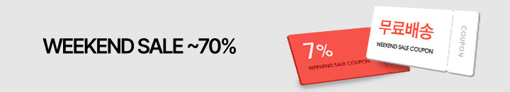 주말특가
