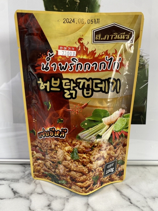 Obba thaimart::น้ำพริกกากไก่150กรัม허브닭껍데기(캡까이) 150g