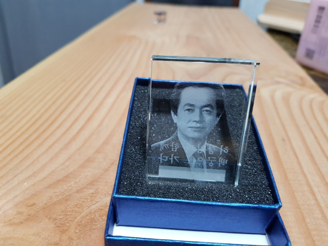 본좌 에너지 크리스탈 [풍수산수용]