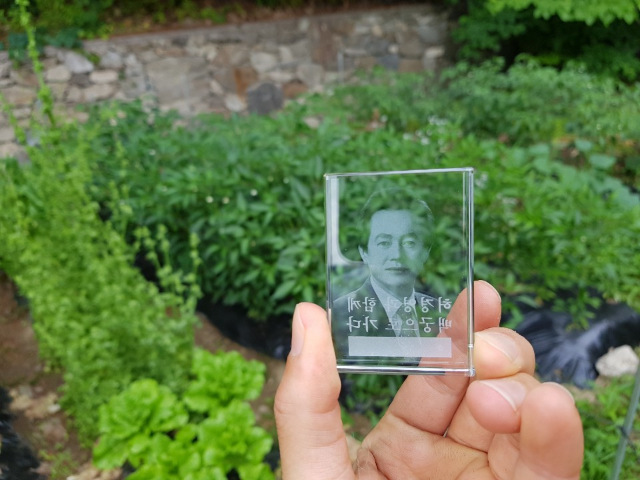 본좌 에너지 크리스탈 [풍수산수용]