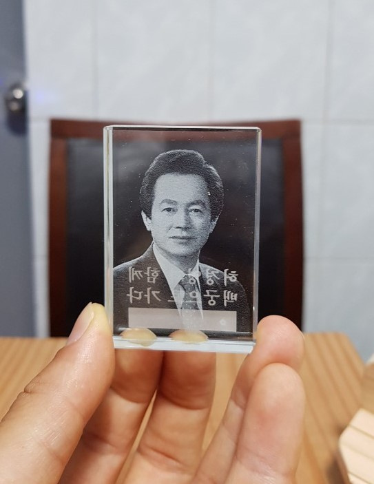 본좌 에너지 크리스탈 [풍수산수용]