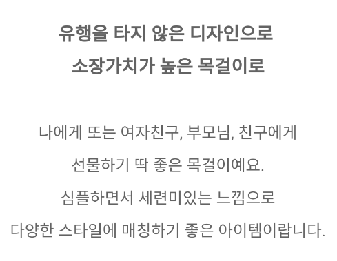 허경영 보좌관 삼족오 목걸이