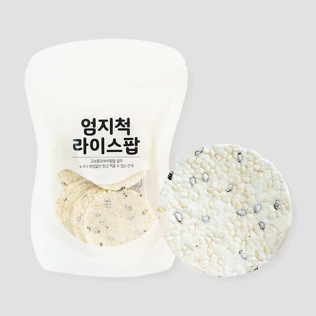 엄지척 라이스팝