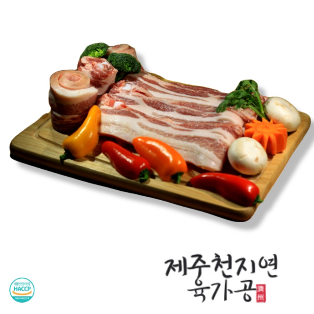 흑돼지 오겹살 1kg