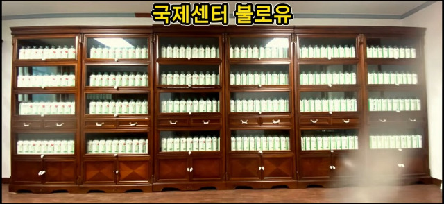 허경영 블레스유 스티커 10장+10장  