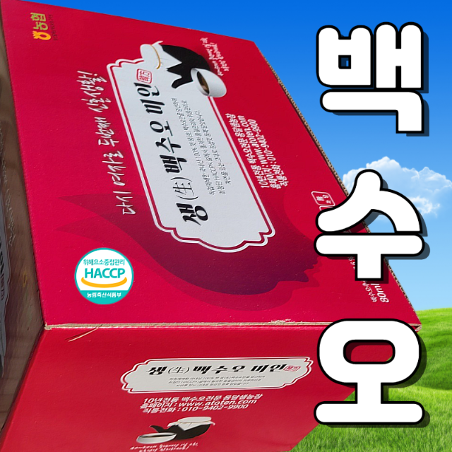 백수오즙 진액 엑기스 60포