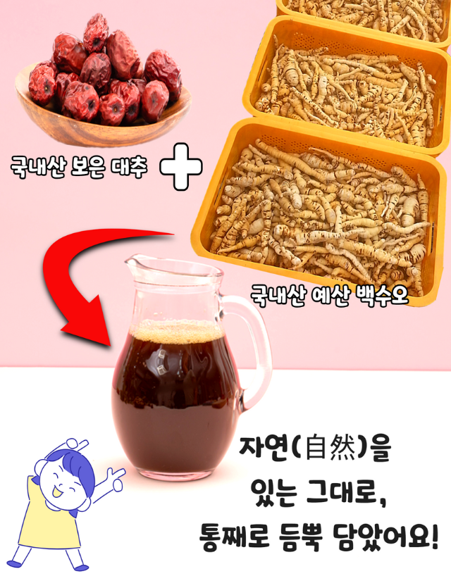 백수오즙 진액 엑기스 60포