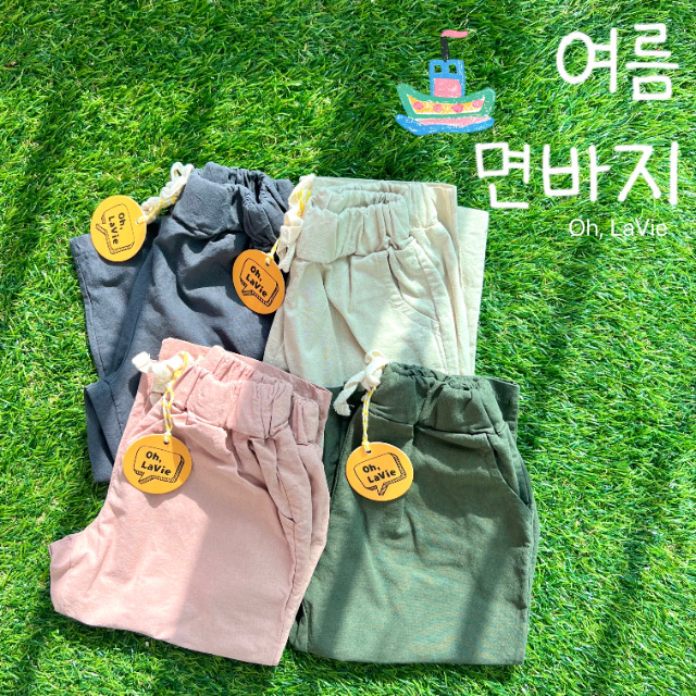 기본 면바지 시즌2