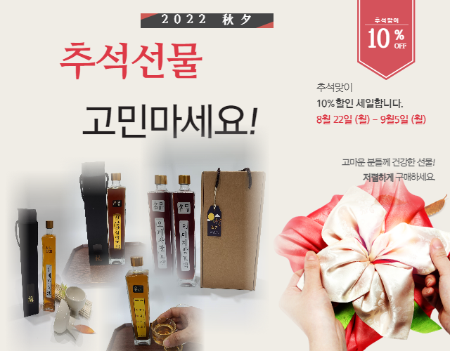 가벼운 하루의 시작 천지수초