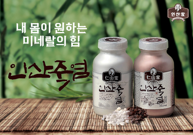 인산가 9회죽염고체 240g 죽염본가 인산죽염