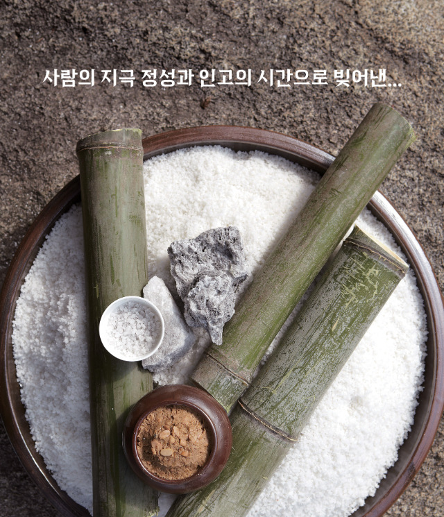 인산가 9회죽염고체 240g 죽염본가 인산죽염