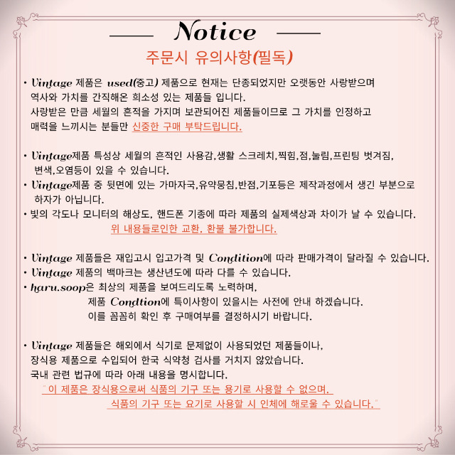 파이어킹 제디트