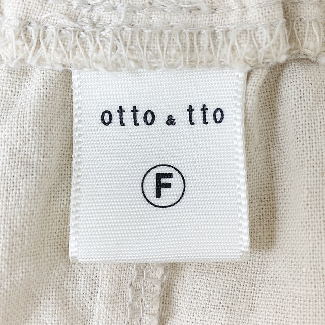 [새상품] 밴딩 h라인 린넨 롱 스커트