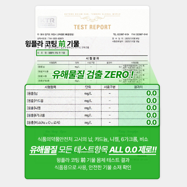 [생활작가마켓] 윙플라 라운드 및 스퀘어