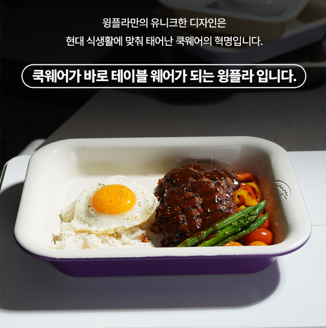 [생활작가마켓] 윙플라 라운드 및 스퀘어
