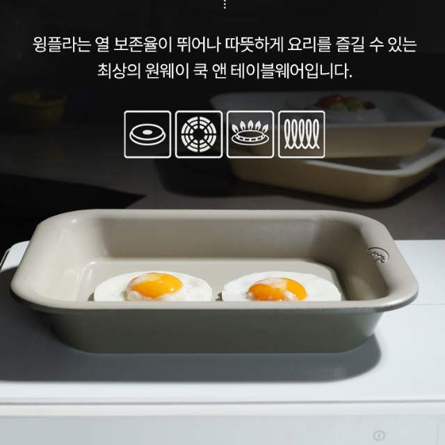 [생활작가마켓] 윙플라 라운드 및 스퀘어