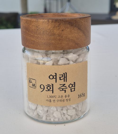 여래9회 죽염