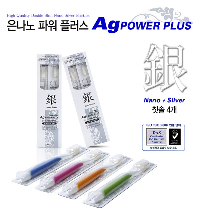 은나노 파워플러스 칫솔 (4p 1세트)