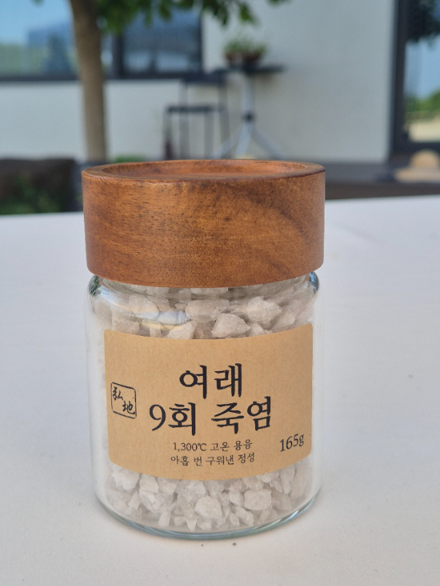 죽염&물죽염세트(4인가족 한달 쌀포대 세트)