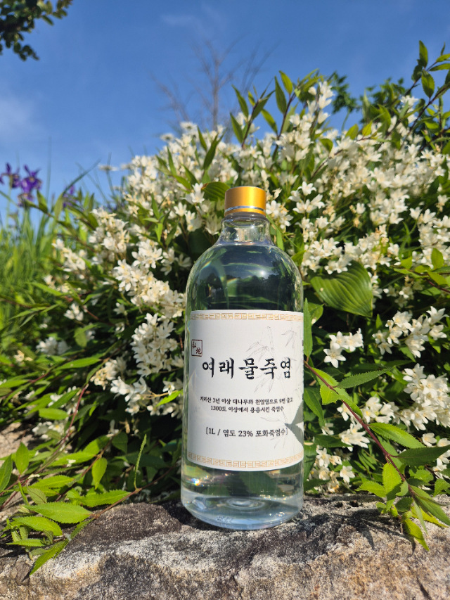 죽염&물죽염세트(4인가족 한달 쌀포대 세트)