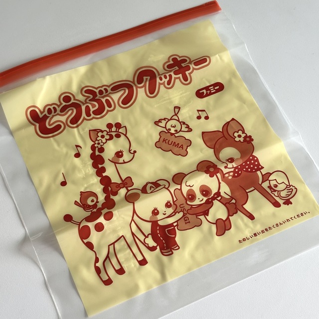 일본 고전 레트로 지퍼백 set