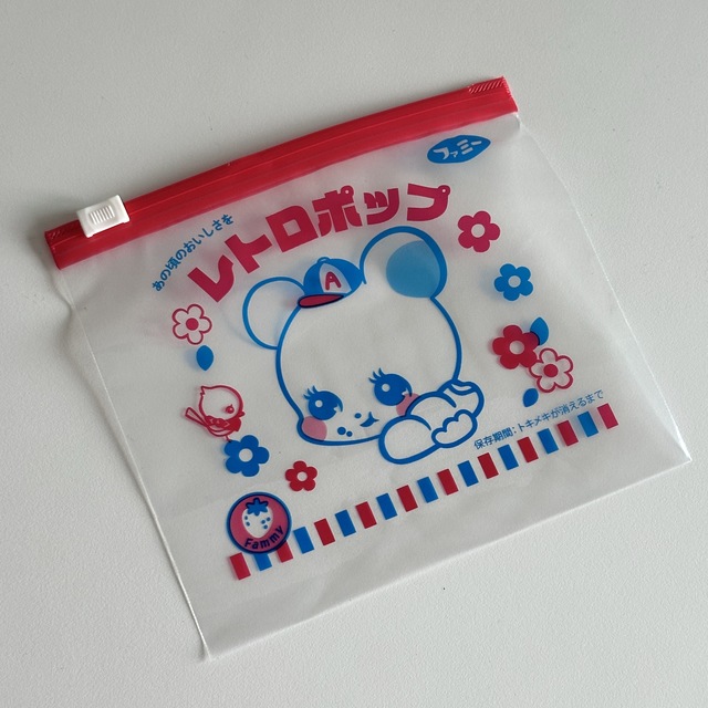 일본 고전 레트로 지퍼백 set