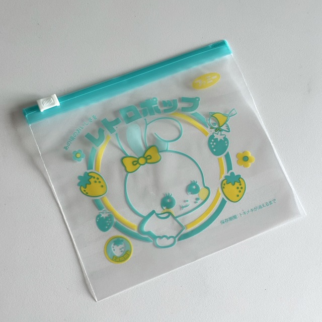 일본 고전 레트로 지퍼백 set