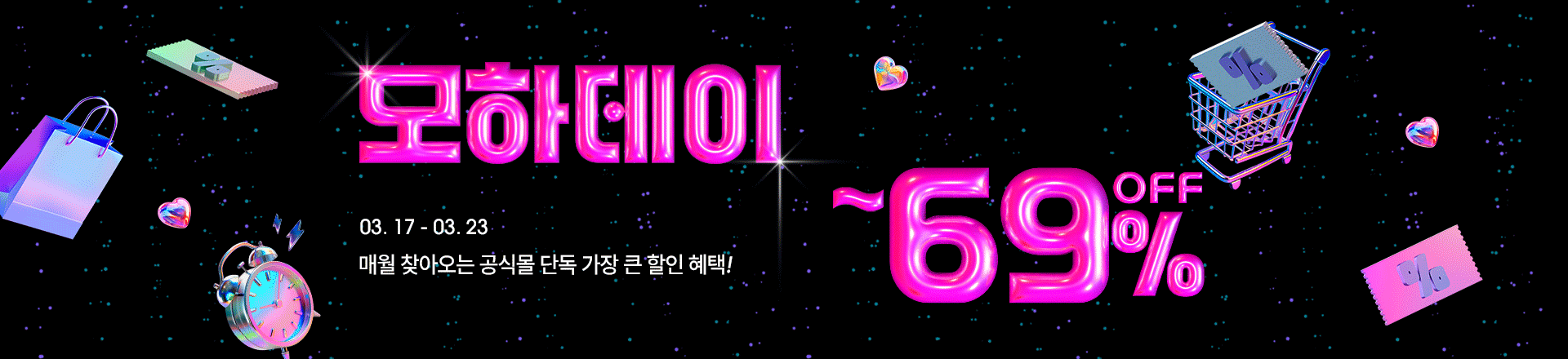 3 ϵ