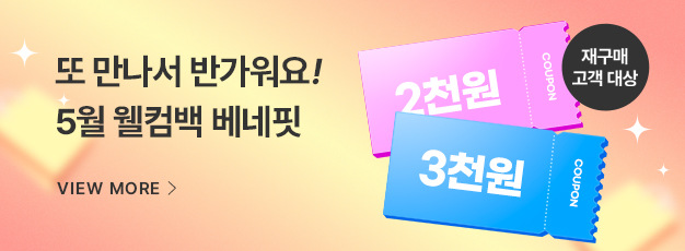 5 籸 ̺Ʈ