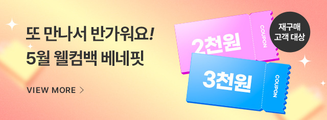5 籸 ̺Ʈ