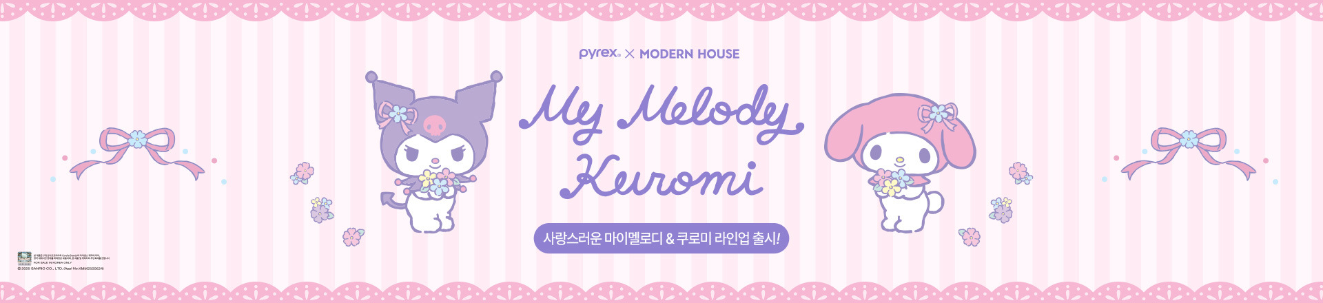 Ͽ콺 X ̷