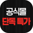 특가찬스