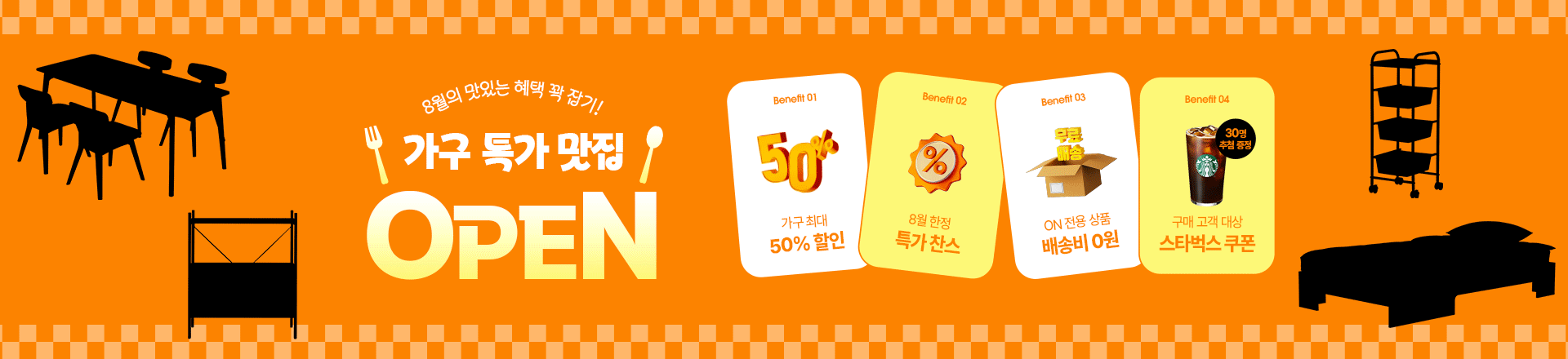 8  Ư